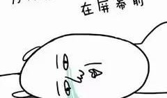 当别人给你发吃瓜,跟随吃瓜群众，一探究竟