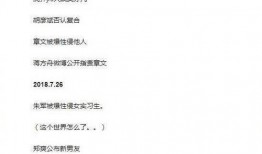 吃瓜报告2月,娱乐圈热点事件大盘点