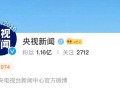 吃瓜小分队二