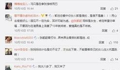 朝阳群众吃瓜网页,吃瓜群众的智慧与力量