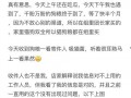 吃瓜黑名单,那些被吃瓜群众拉入黑名单的明星