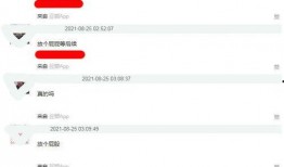 lolm吃瓜公众号,那些你不知道的幕后故事