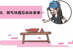 我们的吃瓜历史,从围观到深度参与