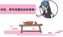 我们的吃瓜历史,从围观到深度参与