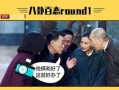大院吃瓜小说