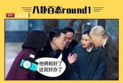 大院吃瓜小说