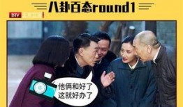大院吃瓜小说