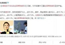 职场吃瓜视频