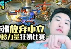 游戏吃大瓜了