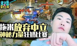 游戏吃大瓜了