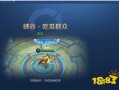 王者荣耀吃瓜模式,吃瓜模式揭秘，带你领略游戏新乐趣