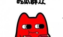 吃瓜群众4.0,揭秘网络时代下的全民围观现象