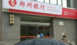 郑州银行吃瓜,揭秘背后真相与影响