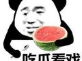 吃瓜的小雷,揭秘娱乐圈那些不为人知的幕后故事