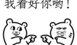 吃瓜群众别嫁人,揭秘“吃瓜群众别嫁人”背后的婚恋观念
