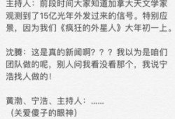 吃瓜现场段子图片,笑料百出，段子横飞！