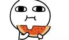 吃瓜群众不嫌瓜的下一句