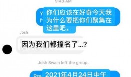 吃瓜闲聊群起名,吃瓜闲聊群里的欢乐时光