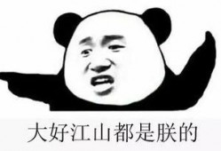 吃瓜群众学历史,吃瓜群众视角下的历史风云录