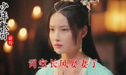 司空长风陪女儿吃瓜