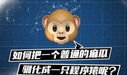 怎么吃麻瓜