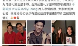 吃瓜群众别嫁人,揭秘“吃瓜群众别嫁人”背后的婚恋观念