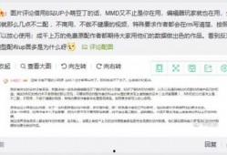 吃瓜木木小说,揭秘娱乐圈背后的秘密与真相