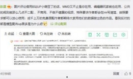 吃瓜木木小说,揭秘娱乐圈背后的秘密与真相