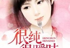 很纯很暧昧吃瓜,一场吃瓜群众的狂欢盛宴