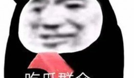吃瓜表情很恶心,一场关于恶心的网络狂欢