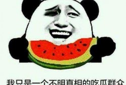 谈谈吃瓜群众,网络时代的围观者与传播者