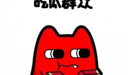 雷打不动吃瓜群众,吃瓜群众见证时代风云