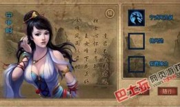 作者吃瓜 偷香窃玉,探秘古代才子佳人风流韵事