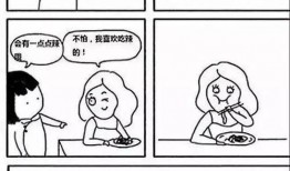 吃瓜的人的画,吃瓜群众视角下的趣味人生画卷